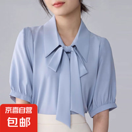 港風(fēng)夏季蝴蝶結(jié)短袖白襯衫女甜美垂感襯衣 0159【系帶藍(lán)色短袖】 XL 建議【121-130】斤