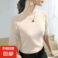 顯瘦正肩圓領(lǐng)半袖T恤上衣服新款原宿百搭無(wú)品牌日系潮流文藝流行 1052杏色 L