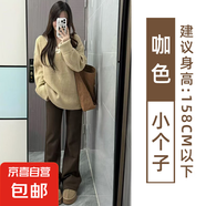 黑色微喇叭休閑褲子女2025夏季新款美式高腰顯瘦垂感闊腿喇叭衛(wèi)褲 咖色-小個(gè)子【有口袋-貝貝棉】 XL 【120-135斤】