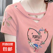 V領(lǐng)T恤女短袖夏季新款韓版修身顯瘦時尚氣質(zhì)大碼上衣簡單而不簡約 粉色 F146 3XL
