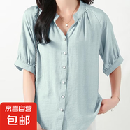 衣純?nèi)A菲女裝 夏季輕奢短袖寬松上衣洋氣甜美純色百搭短袖襯衣 6202灰藍(lán)色 4XL