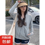 灰色錦綸防曬衣女2025夏季新款寬松顯瘦休閑連帽拉鏈開衫冰絲外套 灰綠【錦綸冰感-高品質(zhì)】 XL 【120-130斤】