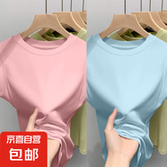 夏季高級感坎肩馬甲潮流新款百搭打底衫女生內(nèi)搭外穿無袖背心上衣 K11-粉色+藍色 2XL 建議125-140斤
