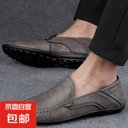 豆豆鞋男2025年新款春季軟底男士休閑皮鞋軟皮中年爸爸鞋 灰色 38