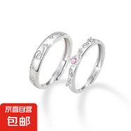 純銀925小王子與玫瑰花情侶戒指男女百搭款粉鉆情人節(jié)生日禮物 對(duì)戒 偏愛(ài)玫瑰禮盒