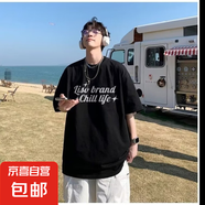 短袖t恤男2025夏季寬松半袖打底衫男裝衣服男體恤衫男SJ 譽T367-黑色 XL