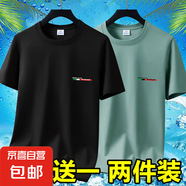 2025夏季短袖T恤男士圓領(lǐng)潮流印花寬松大碼百搭半袖體恤打底衫-SL 短袖DAP-黑色+豆綠 XL 碼【105-120斤】