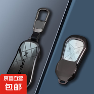 適用小鵬p7鑰匙套p5p7i新款g3 g3i g9 g6 x9汽車男鎖匙扣包殼 智能E款【漸變鏡面-黑武士】金屬