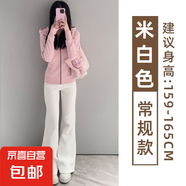 黑色微喇叭休閑褲子女2025夏季新款美式高腰顯瘦垂感闊腿喇叭衛(wèi)褲 米白-常規(guī)款【有口袋-貝貝棉】 2XL 【135-145斤】