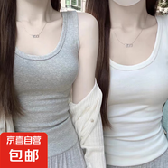 夏季新款寬肩莫代爾打底衫修身彈力顯瘦遮副乳外穿百搭吊帶背心女 070-灰色+白色 XL 建議125-150斤
