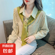 假兩件披肩條紋襯衫女2025新款學院風大碼長袖設計感潮流上衣 8031綠色條紋 【假兩件披肩】 2XL 推薦125-140斤