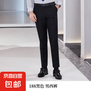 農村商業(yè)銀行襯衣商務(wù)男女同款職業(yè)長(cháng)短袖襯衫農商信用社條紋工裝 男-黑色（188#單件西褲） 6XL