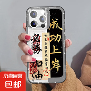 VIVO手機(jī)殼適用VIVOX200/S20/iQOO等多系列Y77保護(hù)套S15防摔保護(hù)殼高考成功上岸太空殼 VIVO S6