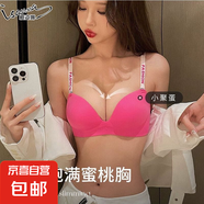 芭比文胸小胸聚攏內衣女無痕鋼圈顯圓顯大性感顯大防下垂胸罩套裝 主圖展示 M 【建議34/75AB】