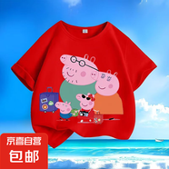 小豬佩奇夏季卡通新款男女中大兒童短袖t恤純棉圓領(lǐng)寬松百搭款-SL 紅色-KX449佩奇一家旅游 均碼 【偏小一碼/建議拍大一碼】