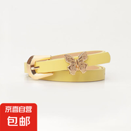 新款甜妹風(fēng)腰帶女時(shí)尚韓版皮帶女士可愛(ài)風(fēng)蝴蝶裝飾百搭連衣裙腰帶 淺黃