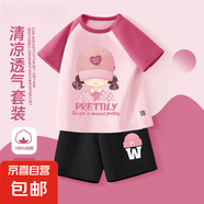 【2件套】女童夏季套裝2025新款純棉短袖短褲兒童衣服大童夏裝 漁帽女孩莓粉+微笑帽K黑 140
