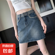 百搭時(shí)尚女士性感牛仔短裙女2025夏季時(shí)尚設(shè)計(jì)感小眾百搭A(yù)字裙子 N70-藍(lán)色   3XL