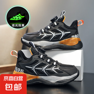 青少年籃球鞋男大童運動鞋夏天單網(wǎng)鏤空透氣輕便夜光學(xué)生跑步鞋男 2520黑橘皮面款 34