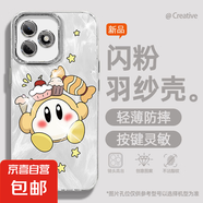 謝圖聯(lián) 適用榮耀x60i手機殼pro女款x50羽紗honor300新款暢玩60plus光油小狗卡通自帶鏡頭膜保護套 精孔羽紗-蛋糕糖果 暢玩50plus