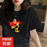 中高考打氣加油短袖t恤女決戰(zhàn)中考必勝勵志文字學(xué)生短T上衣QP 國旗逢考必過五分袖T恤黑色 5XL