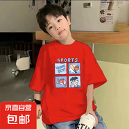 兒童裝男童夏裝短袖T恤2025新款中大童夏季夏款男孩純棉上衣洋氣 紅色 2101 160