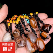 后遇瑪瑙原石吊墜 纏絲瑪瑙原石毛衣鏈項鏈掛件 瑪瑙小石頭手把件 長2到3厘米小吊墜隨機發(fā)貨