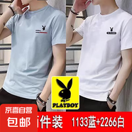 花花公子【100%棉】2件裝2025款短袖t恤男夏季潮流百搭圓領(lǐng)體恤衫 1133淺藍色+2266白色 短T恤 XL 建議【120-135斤】