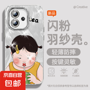 謝圖聯(lián) 適用iqooz9Turbo手機(jī)殼pro女款12羽紗neo10新款iqoo13害羞女孩12/11卡通9自帶鏡頭膜保護(hù)套 精孔羽紗-喝茶女孩Y iqooZ3