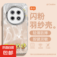 謝圖聯(lián) 適用oppoA5pro手機(jī)殼女款reno13羽紗k12新款findx8排排海綿11卡通10自帶鏡頭膜9/8/7保護(hù)套 精孔羽紗-排排海綿 Findx7