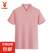 花花公子新款POLO衫短袖公版高品質(zhì)翻領(lǐng)T恤衫男女polo 粉紅 -PB-S2683POLO L