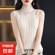 法式時(shí)尚花邊領(lǐng)背心女夏季網(wǎng)紗半高領(lǐng)打底衫洋氣蕾絲內(nèi)搭無(wú)袖上衣 杏色 均碼 建議80-135斤