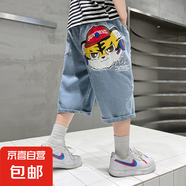 男童牛仔短褲2025新款中大兒童寬松薄款七分褲外穿男孩中褲潮洋氣 藍(lán)色 120 cm