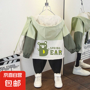 女童春季新款韓版百搭休閑長(zhǎng)袖風(fēng)衣外套男童春秋時(shí)尚撞色印花夾克 胖熊外套綠色 90