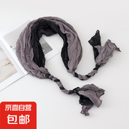 韓版漸變色時尚辮子圍巾清新甜美輕盈舒適優(yōu)雅少女氣質(zhì)防曬小披肩 黑灰色
