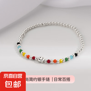 S925純銀手串可愛笑臉彩虹云朵手鏈小清新閨蜜串珠手飾多巴胺女孩 笑臉 925銀