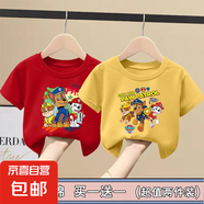兒童t恤短袖上衣純棉春夏季新款汪汪隊小男女兒童服裝卡通上衣-SL 純棉短袖紅色+黃色 120 cm