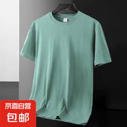 潮牌夏季純色圓領(lǐng)短袖t恤男寬松大碼百搭韓版上衣打底衫半袖體恤 九號-140短袖豆綠 高質(zhì)量跑量款 M （建議80-105斤以內(nèi)）