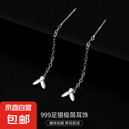 S999銀簡約星月耳線女ins冷淡風(fēng)氣質(zhì)韓版流蘇方塊耳環(huán)養(yǎng)耳洞耳飾 【兔子】 4CM