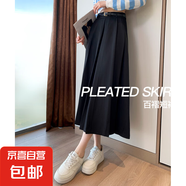 【商場品質(zhì)】百褶半身裙女裝夏季2025年最新款西裝休閑裙子 黑色 M