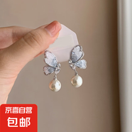 銀針鋯石水晶貝殼耳釘精致簡(jiǎn)約時(shí)尚耳環(huán)女個(gè)性設(shè)計(jì)耳飾小眾高級(jí)感 10#銀針-銀色-藍(lán)色