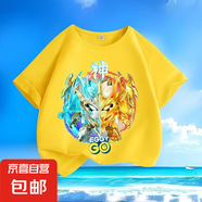新款蛋仔派對卡通夏季男女龍魂機甲中小兒童短袖純棉上衣圓領(lǐng)百搭 蛋仔-D01【黃色】 130