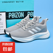 品牌同款男鞋夏季透氣網(wǎng)面運(yùn)動鞋爆米花男鞋防滑休閑跑步鞋網(wǎng)面鞋 8906灰色 36