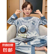 2025款男童卡通長袖大童春秋季薄款青少年家居服套裝 SPACE太空人【圓領(lǐng)套裝】 55 【XL碼 身高165-170】