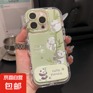 蘋(píng)果手機(jī)殼綠葉竹子熊貓iPhone16高顏值小米15Ultra全包紅米note14/13硬殼防摔RedmiK80高級(jí)手機(jī)殼 泡芙羽紗-【竹子熊貓】+鏡子支架 紅米note9 5G