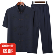 唐裝男中老年休閑短袖套裝夏季爸爸裝新中式男裝老年人晨練衣服夏 20503-福龍【短袖套裝】藏青 XL /42/180【150-170斤穿】