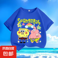 海綿寶寶派大星夏季新款男女中小兒童短袖t恤純棉圓領(lǐng)百搭上衣-SL 藍(lán)色-KX729派大星 120  【建議身高110-120厘米】