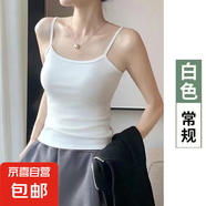 【兩件套】珠光紗襯衫背心兩件套女薄款寬松百搭冰絲防曬衫上衣 白色 背心1件 M