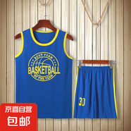兒童籃球服套裝男女孩定制幼兒園小學(xué)生科比24號(hào)短袖表演比賽球衣 B8藍(lán)色30號(hào) 兒童款L碼 身高125-140公分