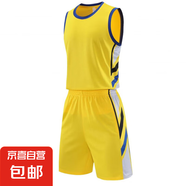 2025年夏季新款籃球服男女同款童裝成人籃球服套裝兩件套 黃色 2XL